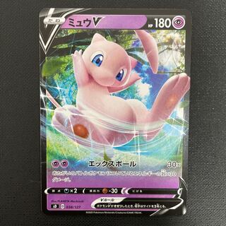 MewV Pokémon Cards