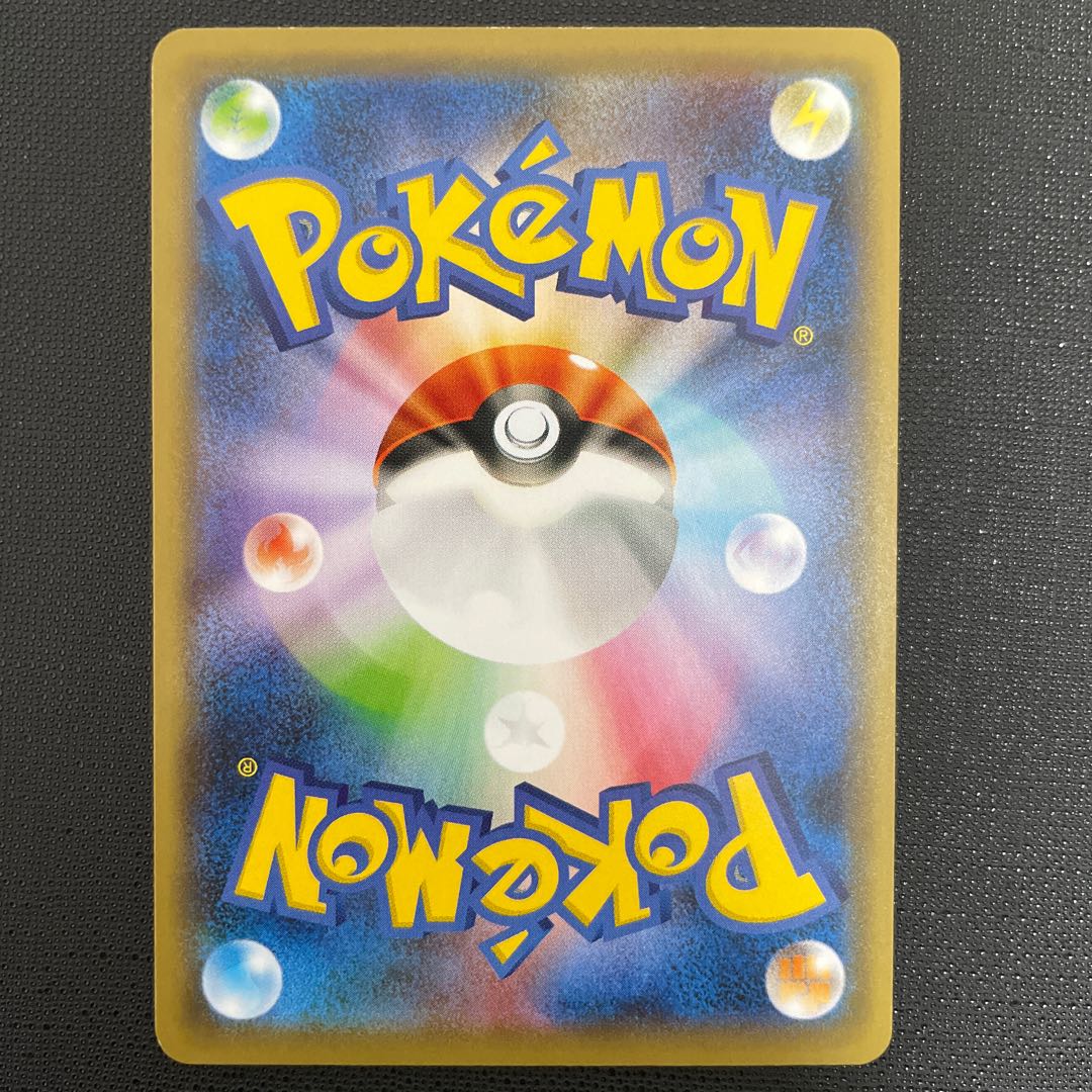 MewV Pokémon Cards