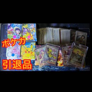 Pokemon cards retired items for sale in bulk