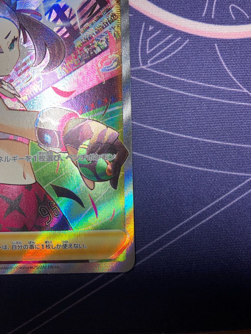 Marnie's Pride (SR specs) S-TD 419/414