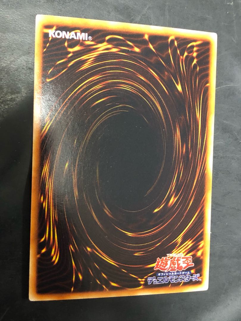 遊戯王　キメラテックフォートレスドラゴン　ウルトラ　VJMP