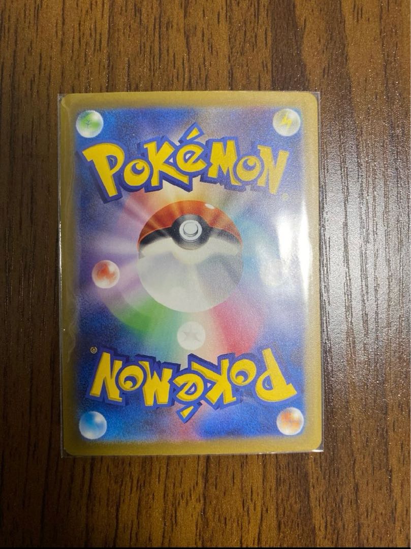 ナンジャモ SAR 350/190