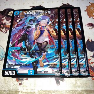 NO.1607 Eine&Hyodorin C 56/74