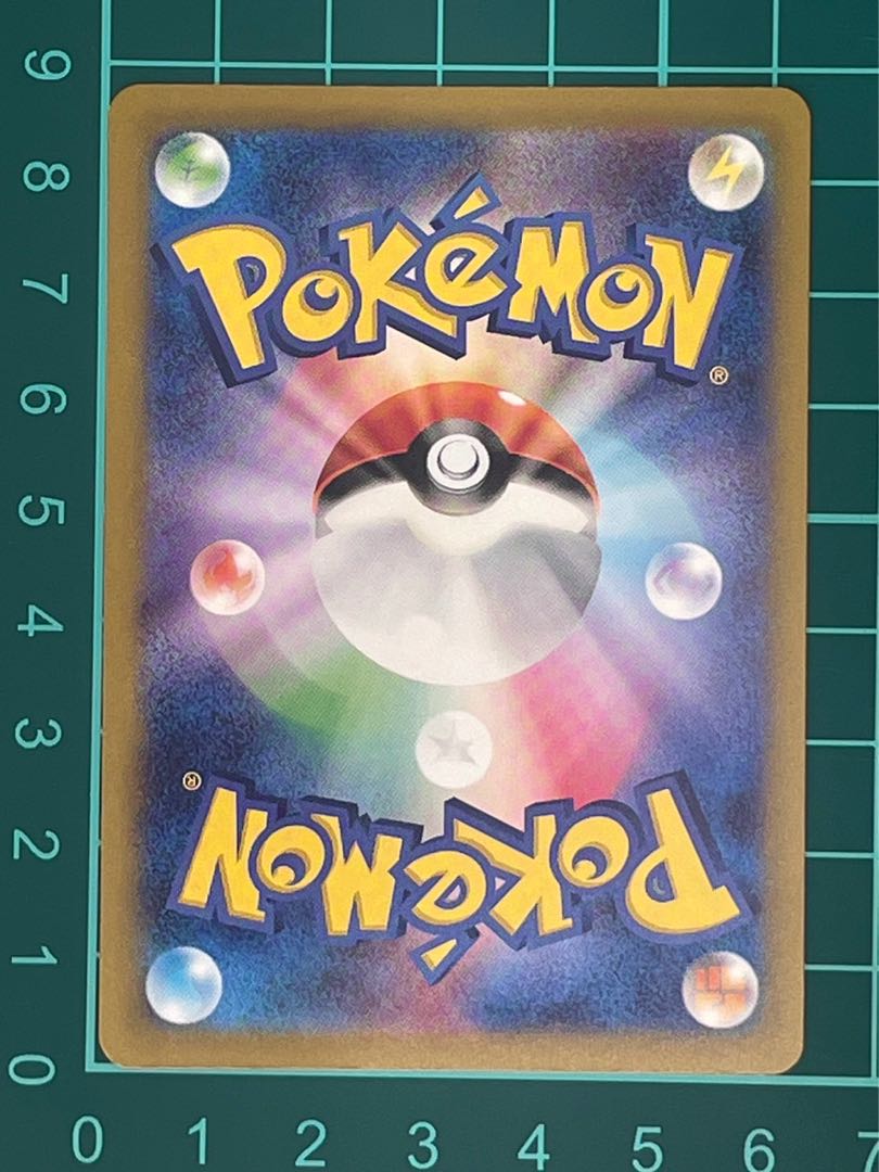 ヒスイダイケンキVSTAR SAR 230/172