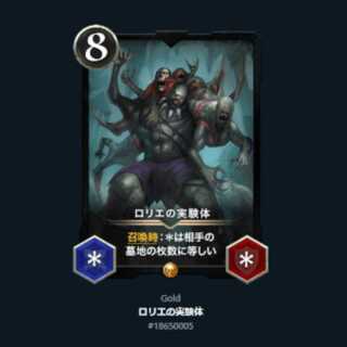 Laurier, 1 spi available, Cryptospells.