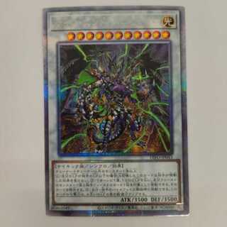 【遊戯王】サイコ・エンド・パニッシャー　プリシク  No.75