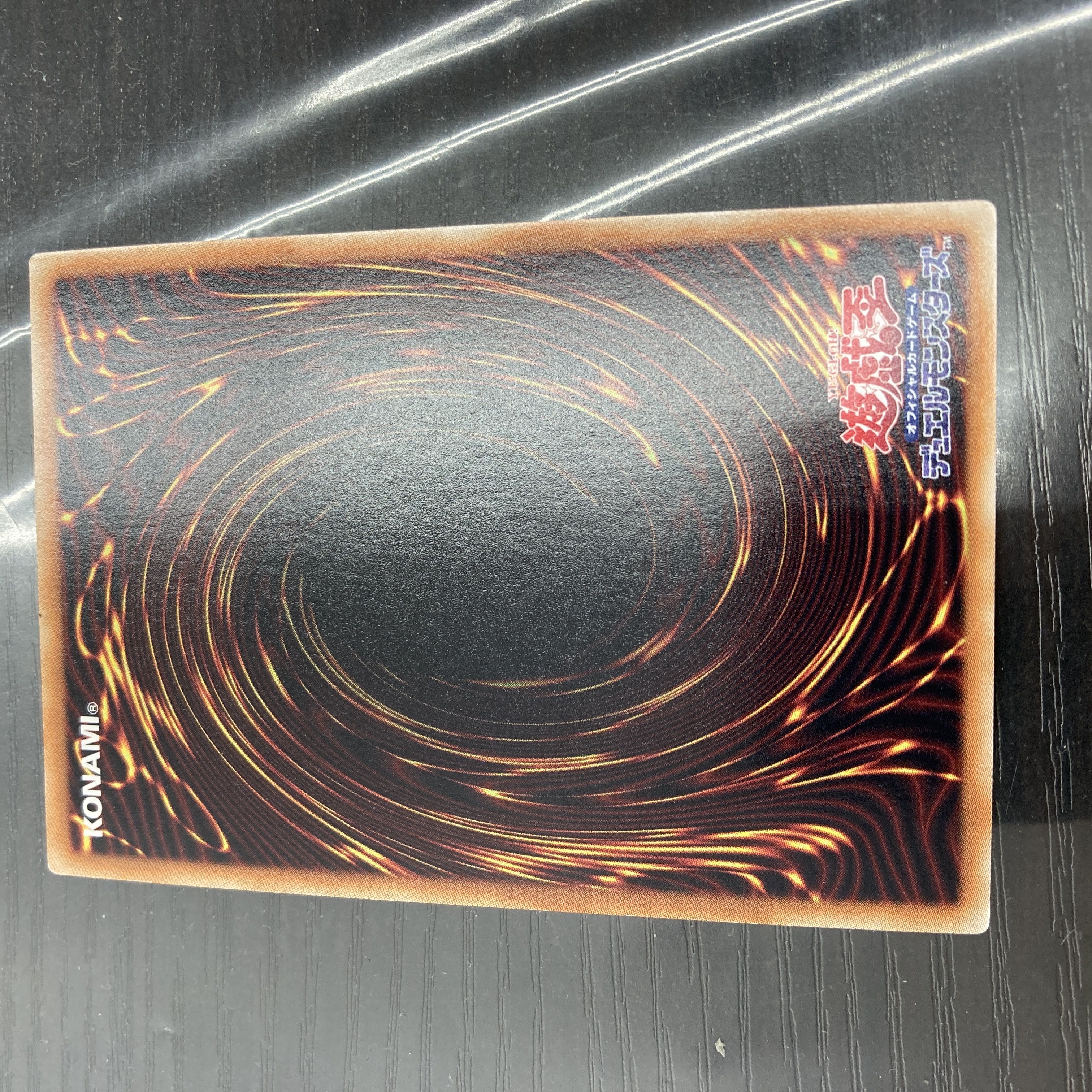 Flame Conquering Dragon - Blaster Gold Secret Rare JP006