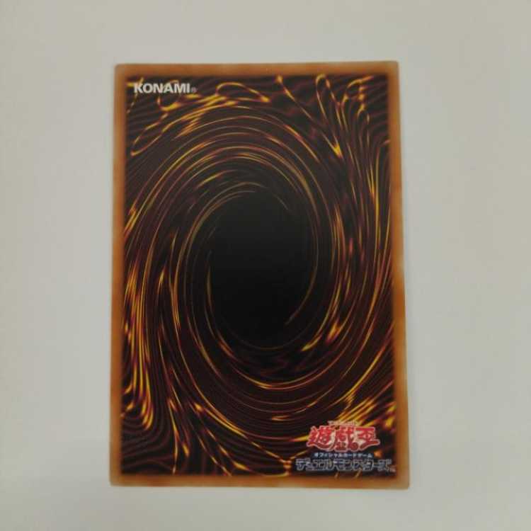 Underworld Goddess of the Closed World Snubbull Secret No.77