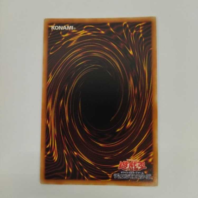 Yu-Gi-Oh!] Valer Lord Dragon Plissik BODE-JPS01 No.87 1枚