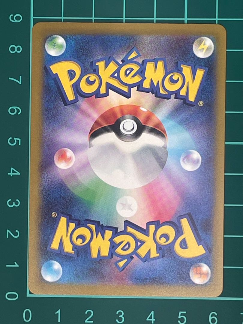 Dinru ex SAR 094/071