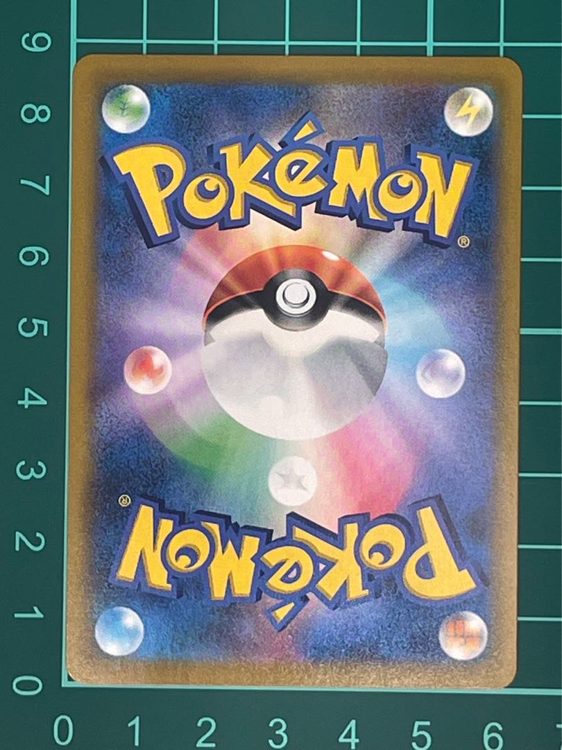 DuraludonVMAX CSR 253/184 1枚