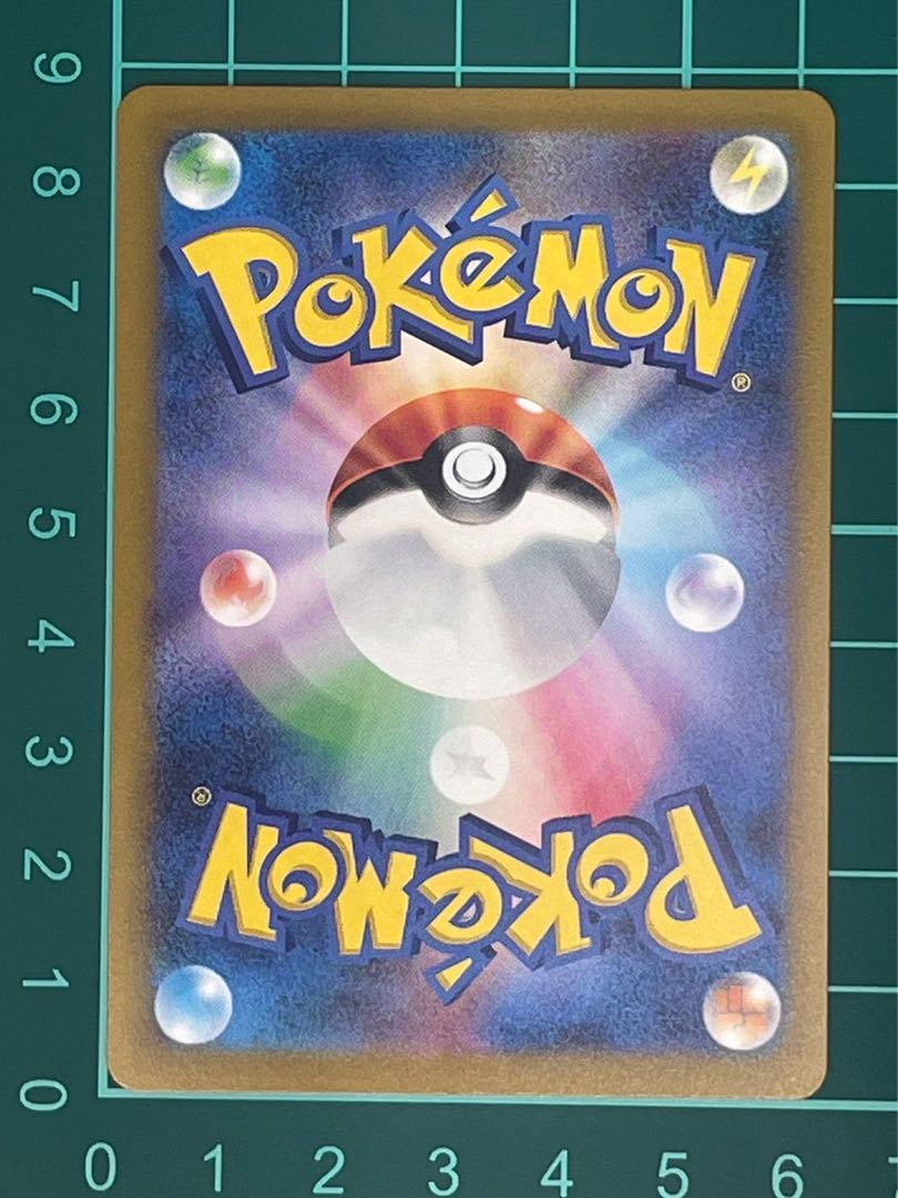 Jade ZoroarkVSTAR SAR 234/172