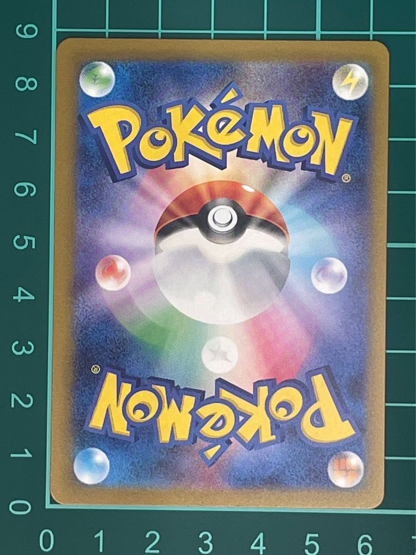 Myllydon ex SR 094/078