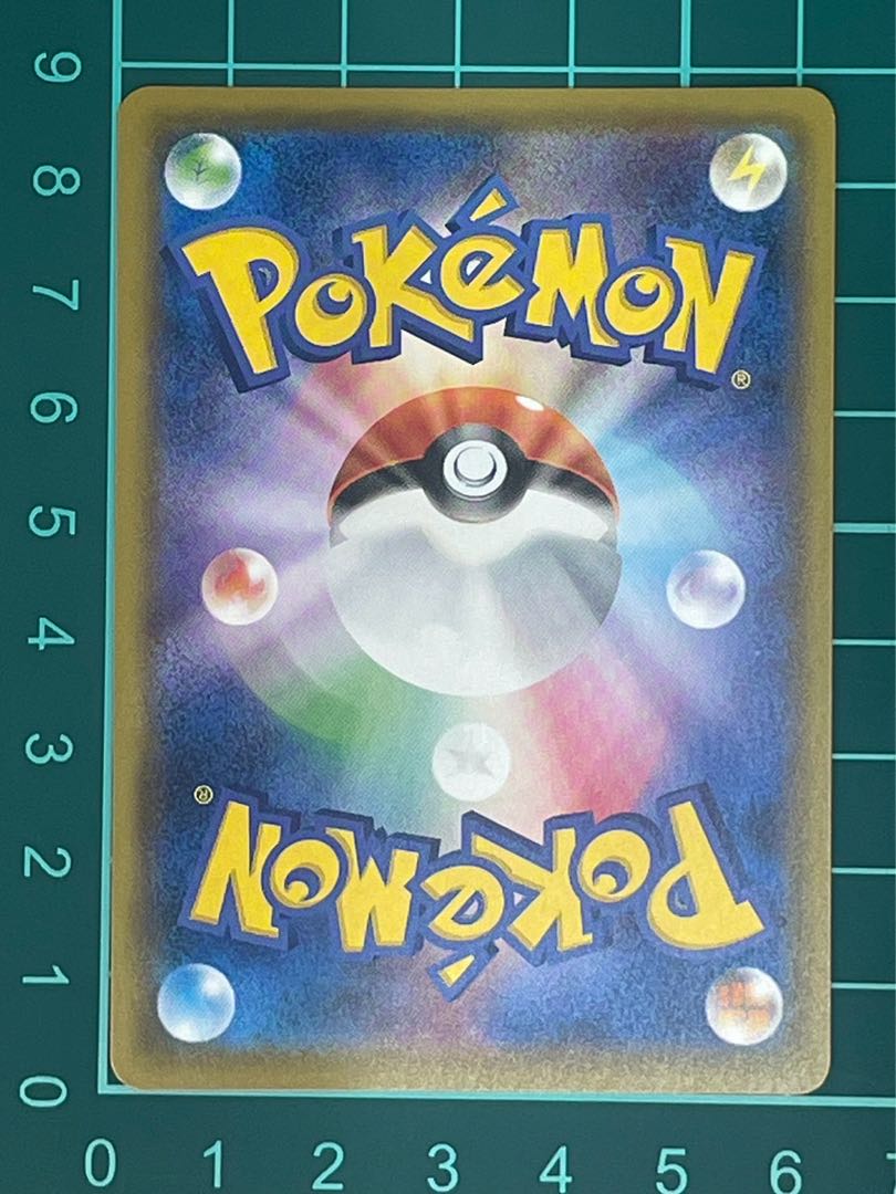 EternatusV SR 106/100