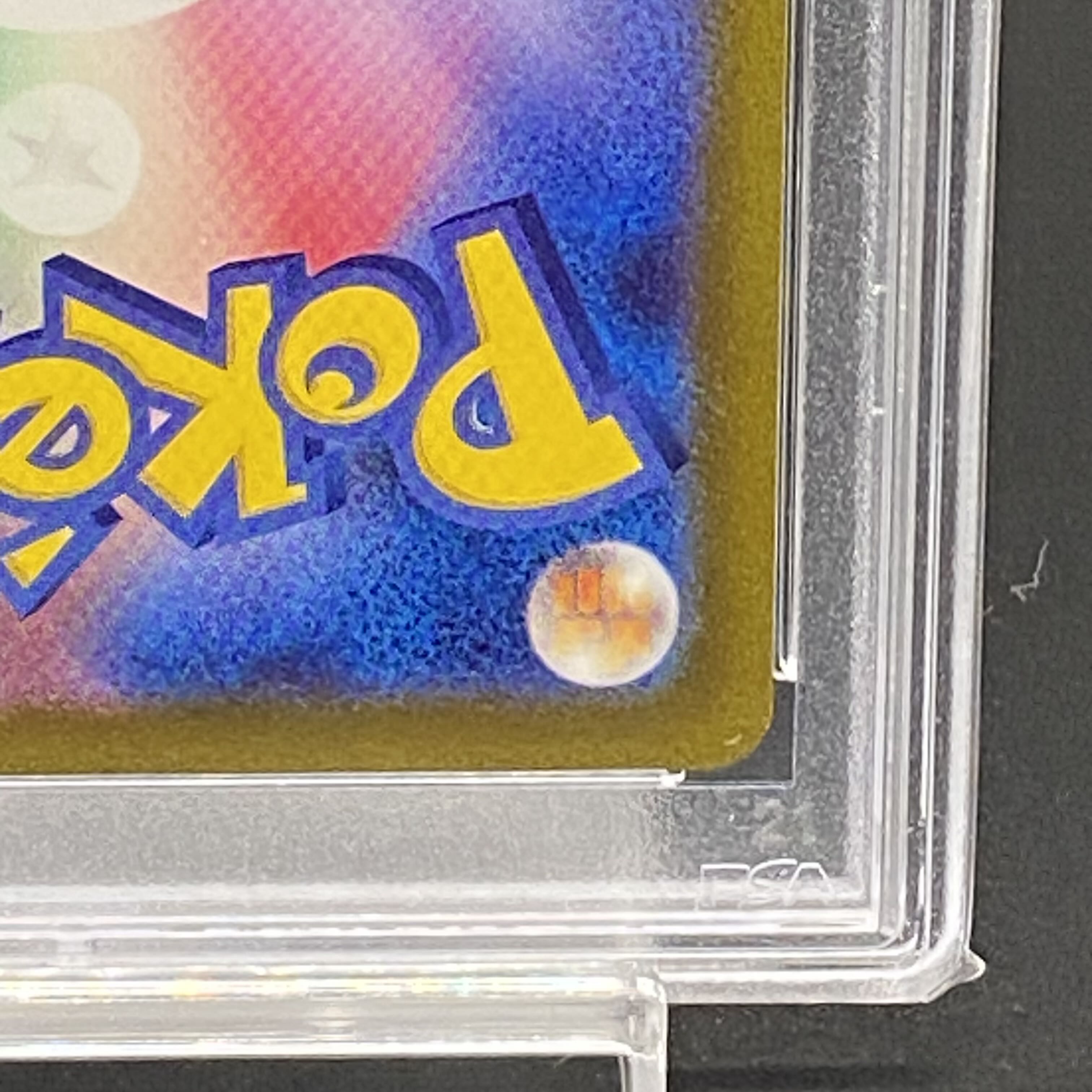 【PSA10】ナンジャモ SAR 096/071