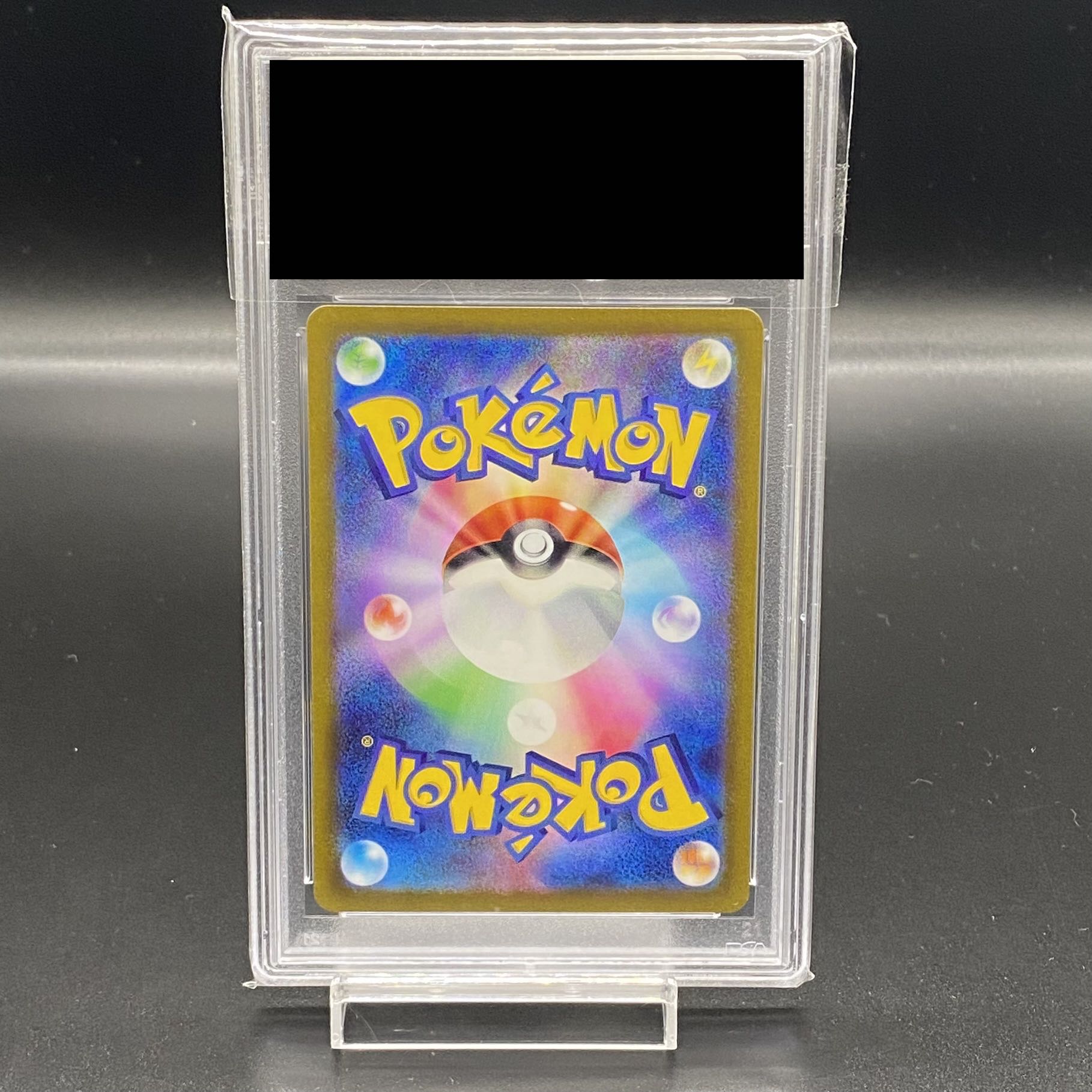 【PSA10】ナンジャモ SAR 096/071