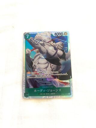 ホーディ・ジョーンズ SR OP06-035