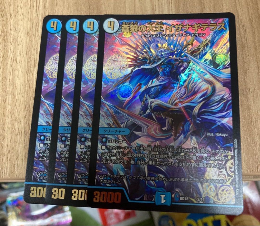 Isa Winona Terrace, Great King of the Blue Wolves, VR 25/130