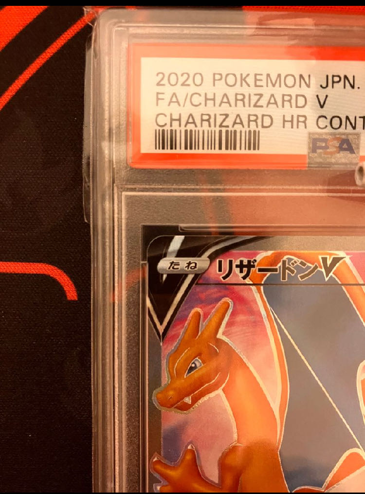 [PSA10] CharizardV SR specs PROMO 103/S-P