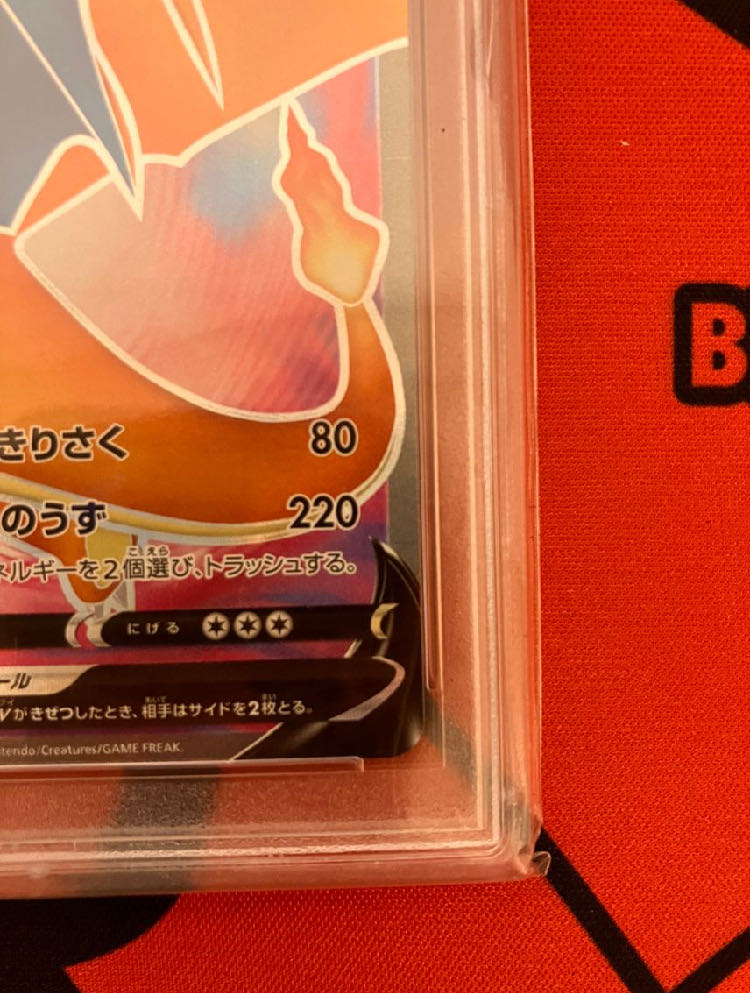 [PSA10] CharizardV SR specs PROMO 103/S-P