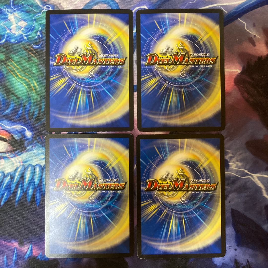 Divine Retribution R 18/93 in Pillars Connecting the World