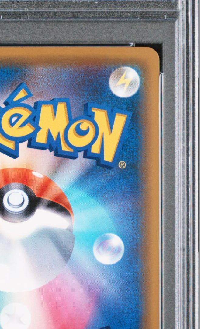 PSA10] Pikachu & ZekromGX SR 101/095