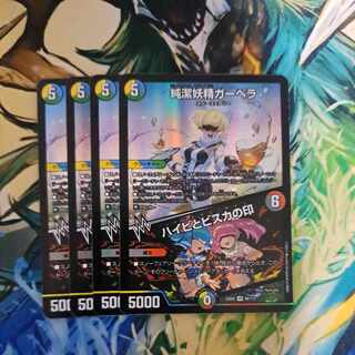 Purity Fairy Gerbera｜Mark of Haibi and Bisca VR 40/112