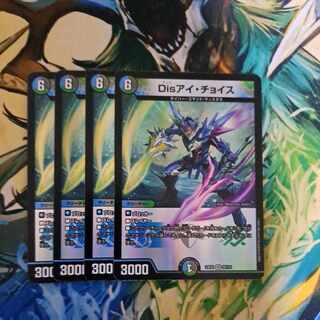 Disアイ・チョイス VR 35/112