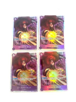 Eustace Kidd SR OP05-074