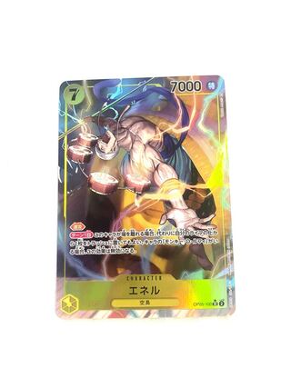 Enel (parallel) P-SR OP05-100