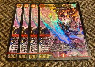 勝利宣言 鬼丸「覇」 VIC