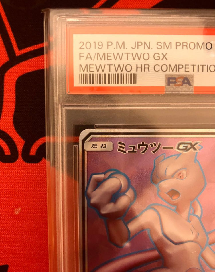 PSA10]MewtwoGX PROMO 363/SM-P