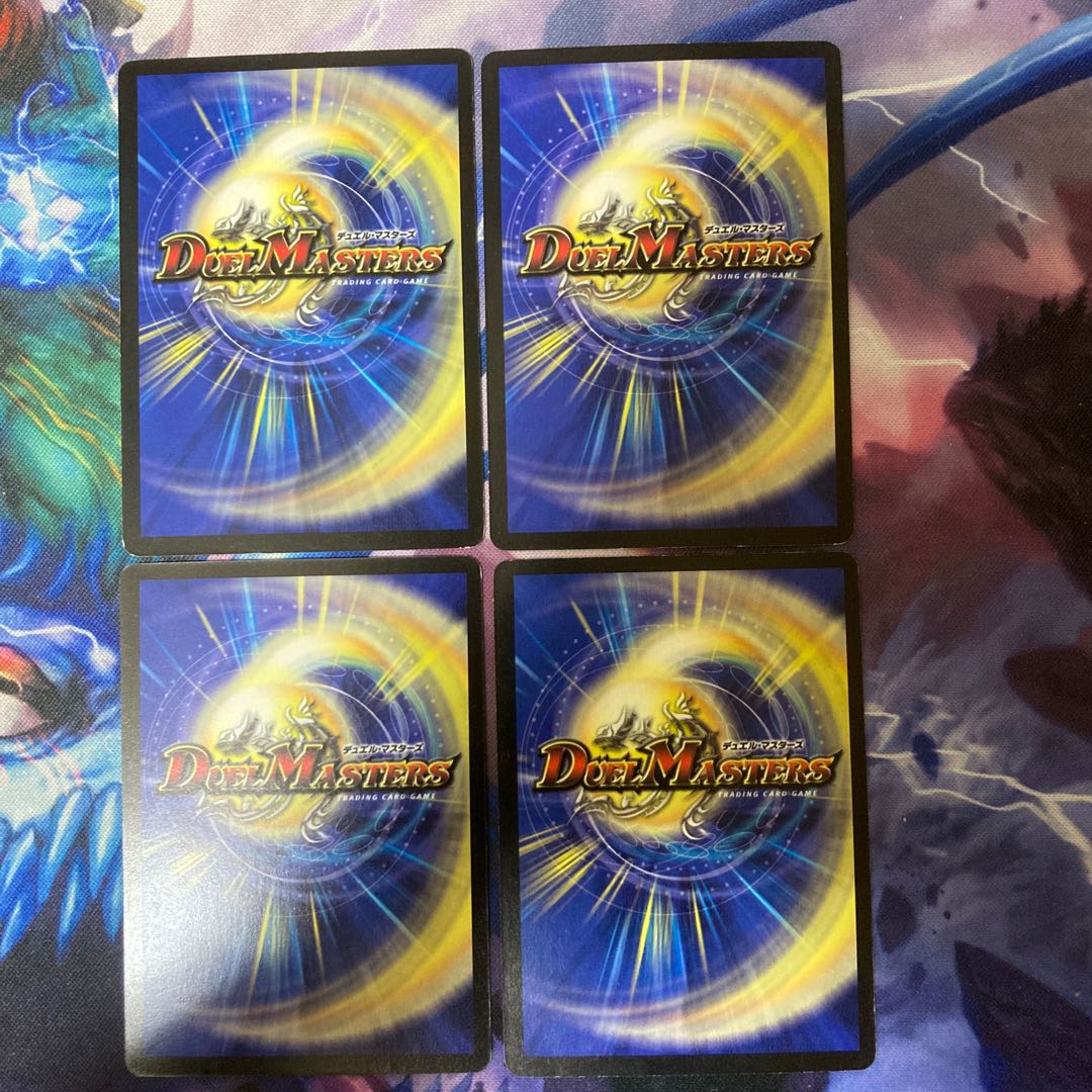 Terror Pit R 4/19/Y5