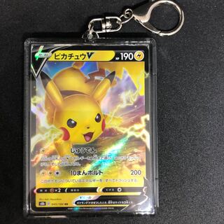 PikachuV Key chain