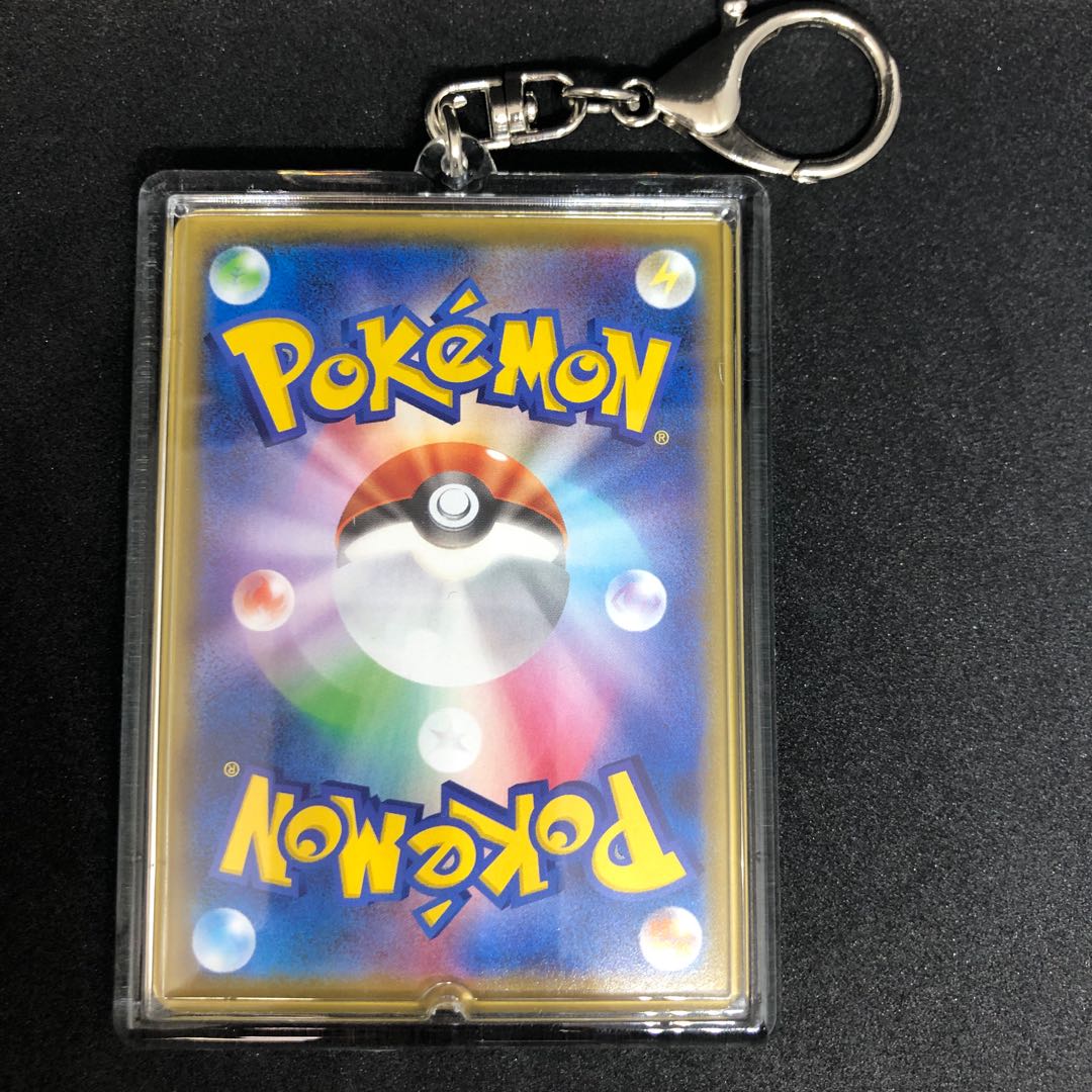 PikachuV Key chain