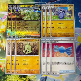 Tyranitarex Evolution Line Rare Candy