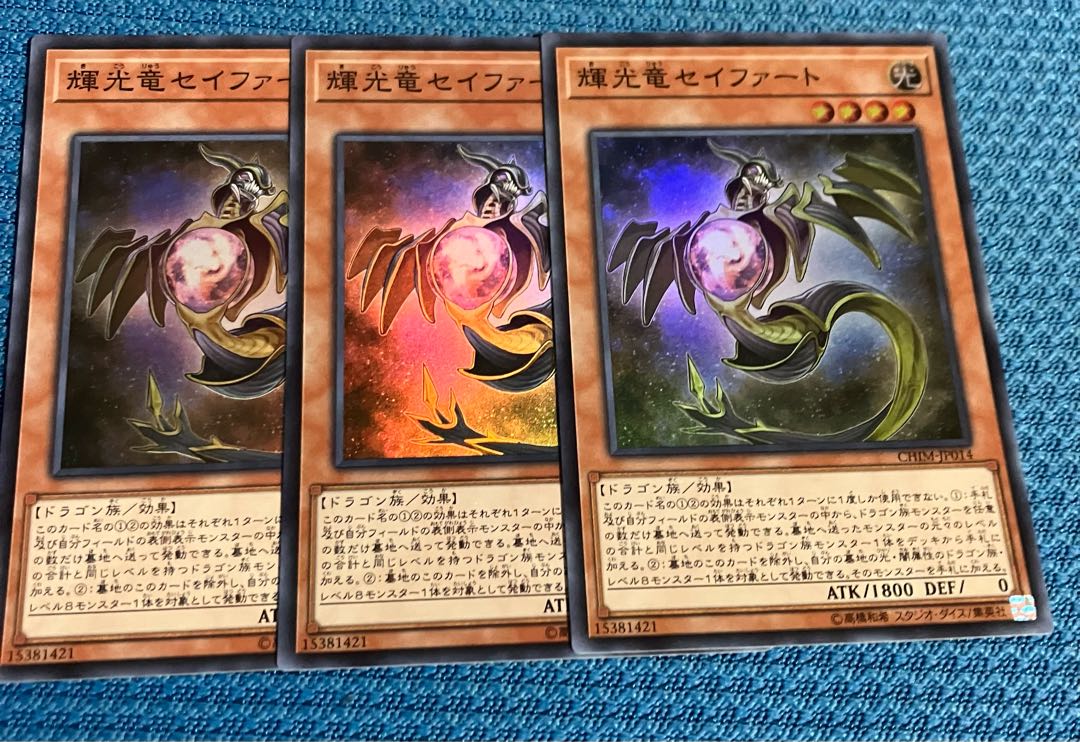 Starliege Seyfert Super Rare JP014