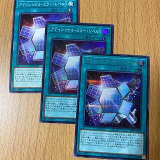 Adj. mirror le Bianca7 3 copies! Sikh + Super + Normal