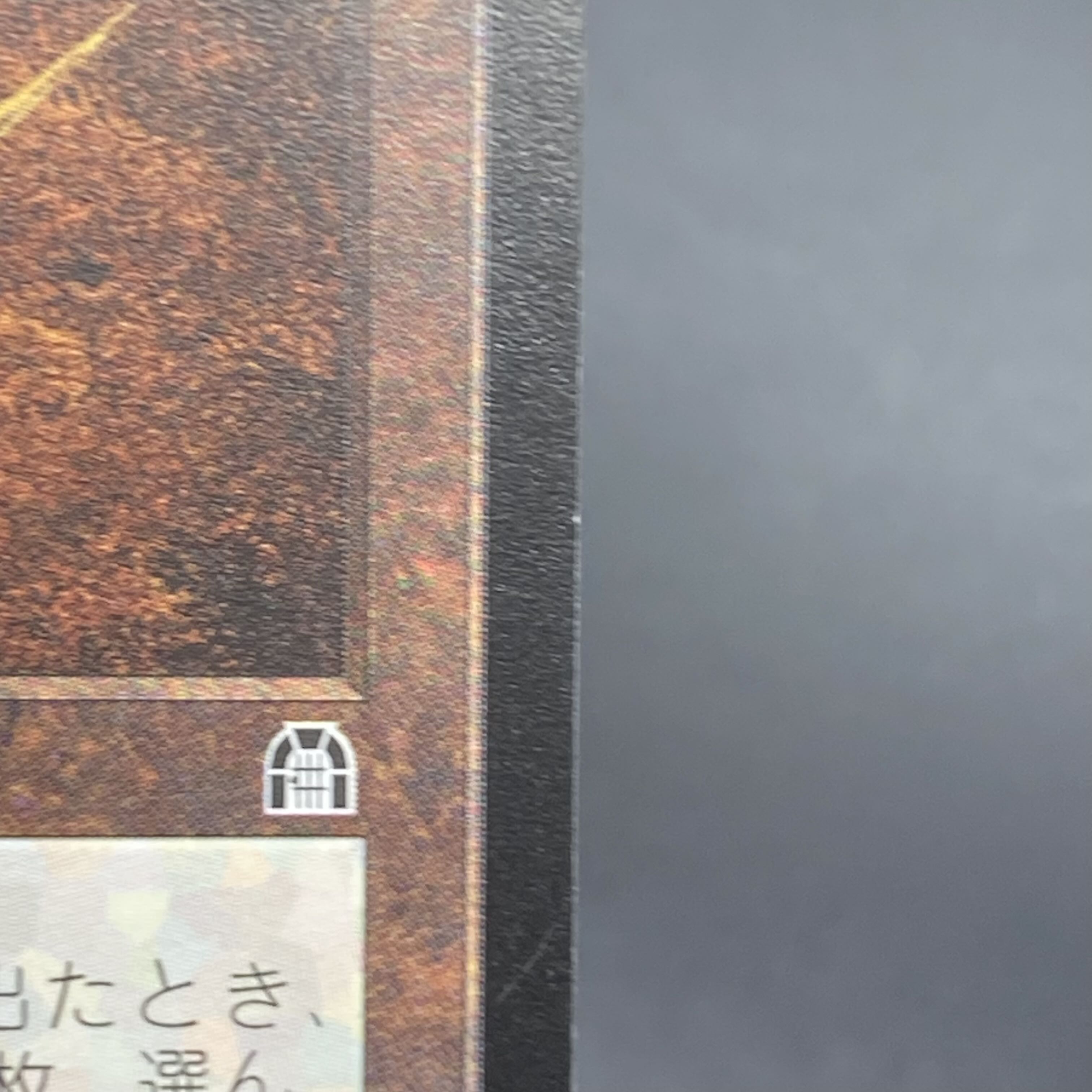 Mox Diamond Myth Rare 10/15