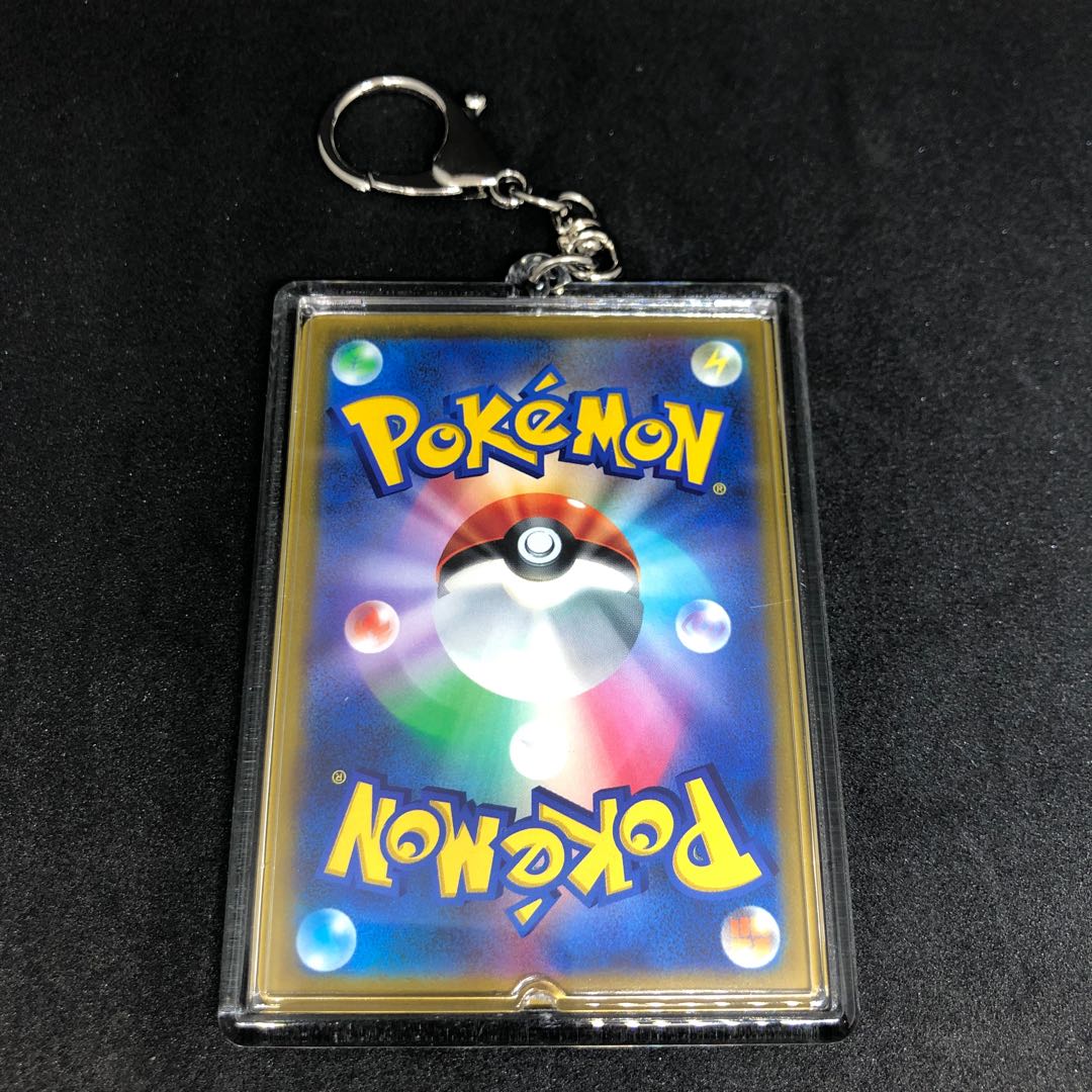 アーマーガアVMAX キーホルダー