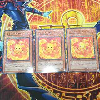 フレムベル・ベビー ノーマル JP022 1枚