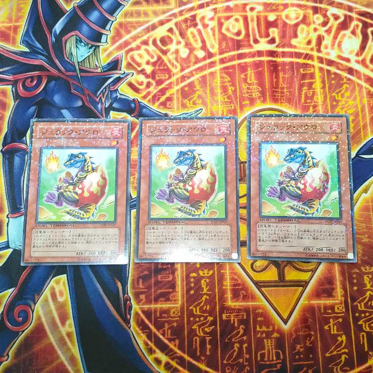 ジュラック・アウロ ノーマル JP027 1枚