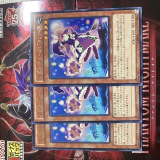 Madolche Magileine Rare JP024
