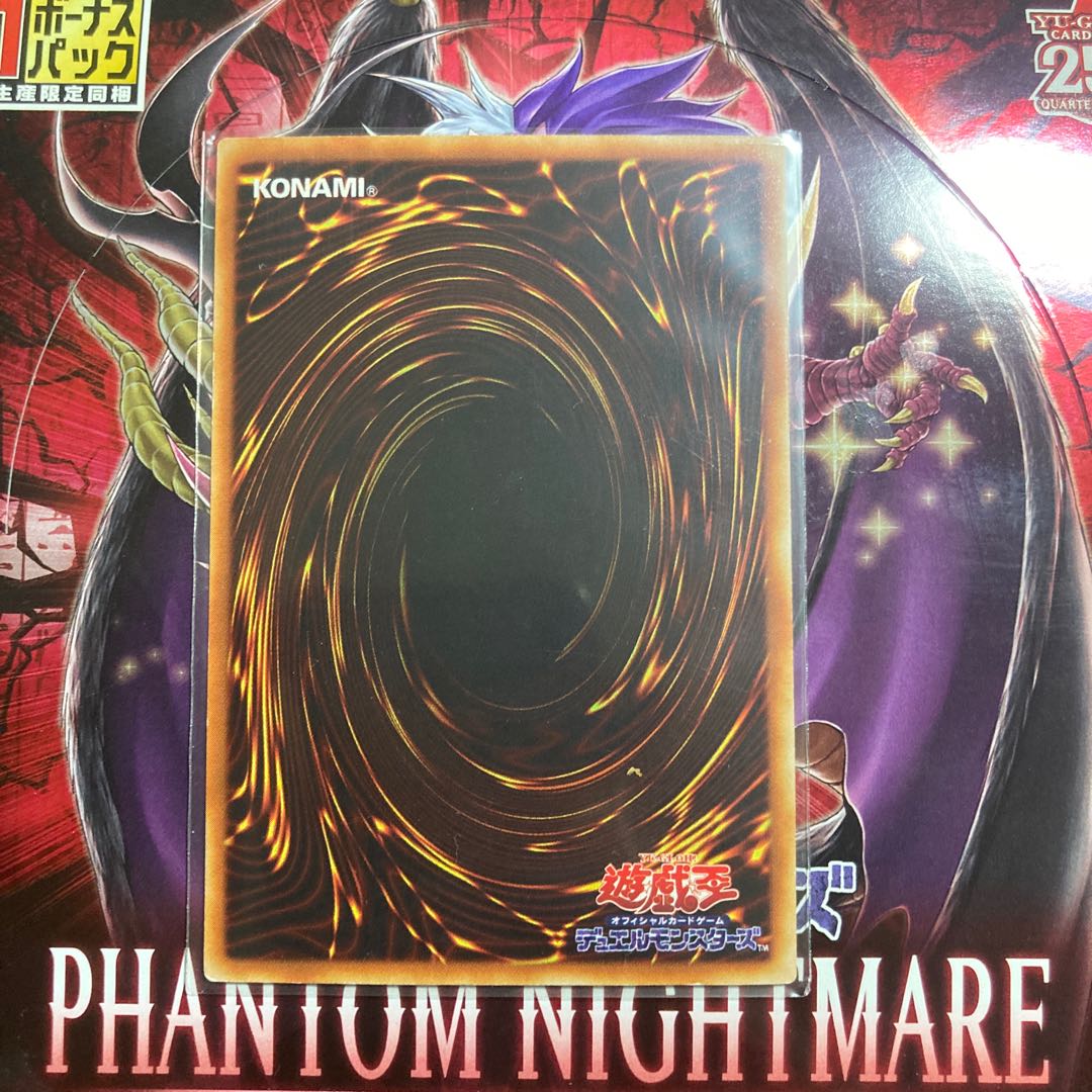 ライオウ ウルトラレア JP001