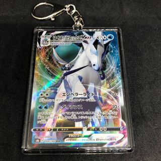 はくばバドレックスVMAX キーホルダー