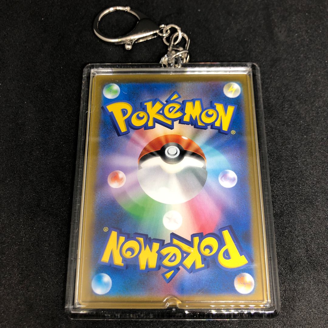 はくばバドレックスVMAX キーホルダー