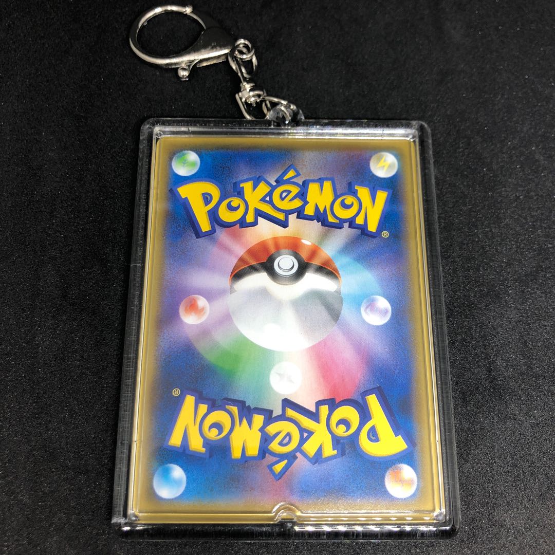 こくばバドレックスVMAX キーホルダー