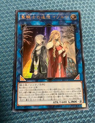 Isolde, Two Tales of the Noble Knights Ultra Rare JP051