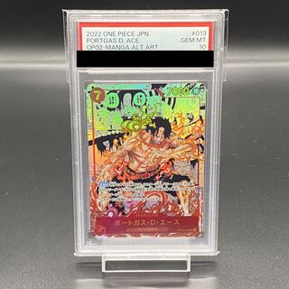 PSA10] Portgas D. Ace (Parallel) (Super Parallel) P-SR OP02-013