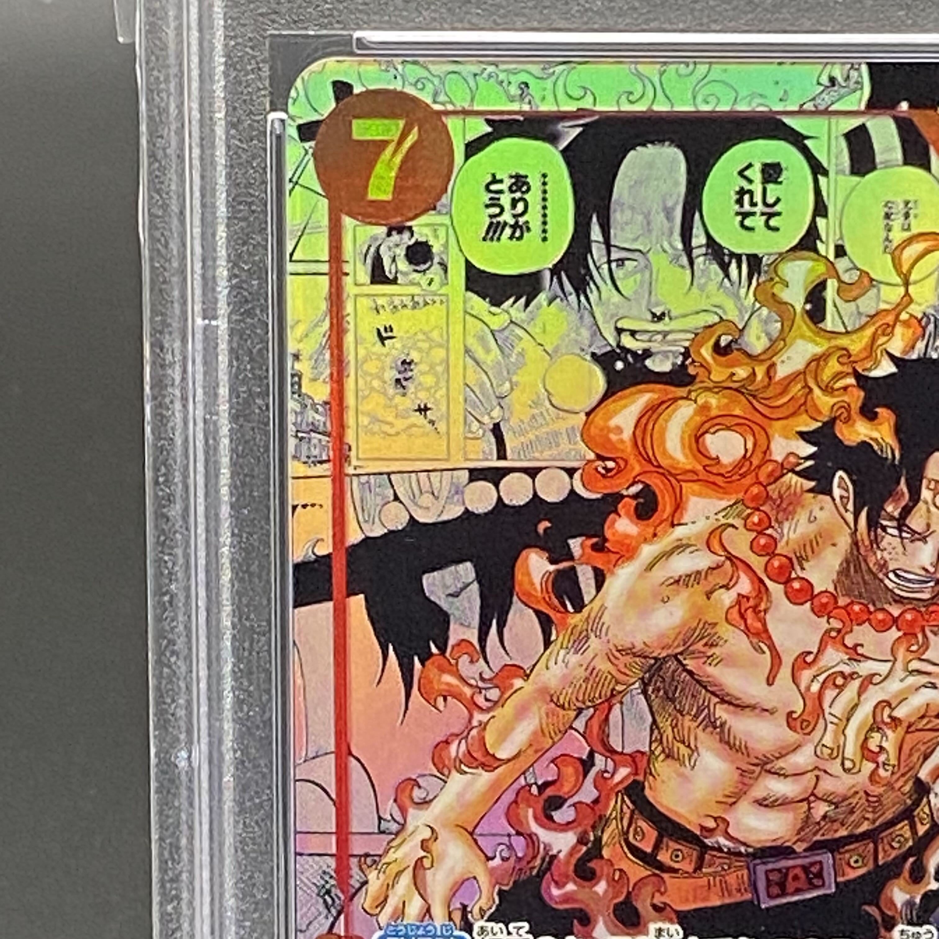 PSA10] Portgas D. Ace (Parallel) (Super Parallel) P-SR OP02-013